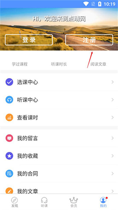 点睛网