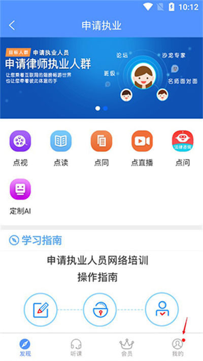 点睛网