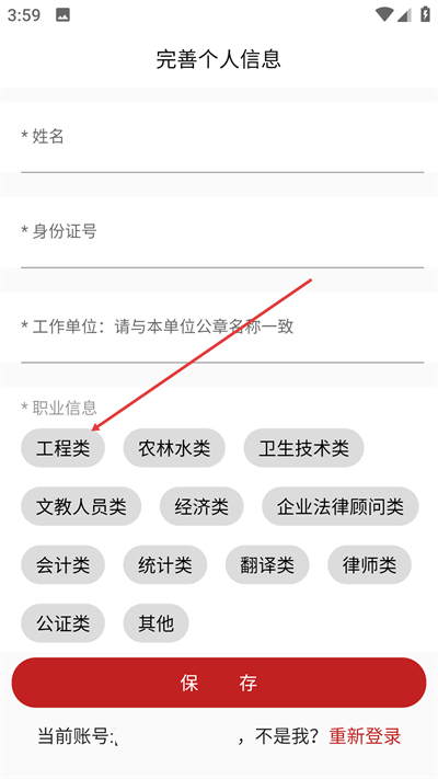 安丘专技教育平台 安丘专技教育平台