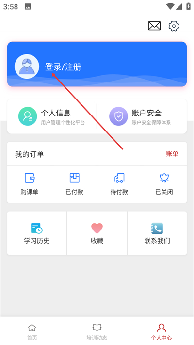 安丘专技教育平台 安丘专技教育平台