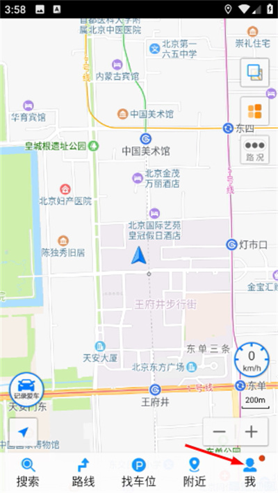 悠悠导航2022年最新版 悠悠导航2022年最新版