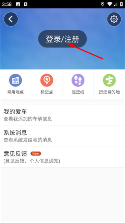 悠悠导航2022年最新版 悠悠导航2022年最新版