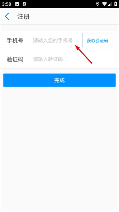 悠悠导航2022年最新版 悠悠导航2022年最新版