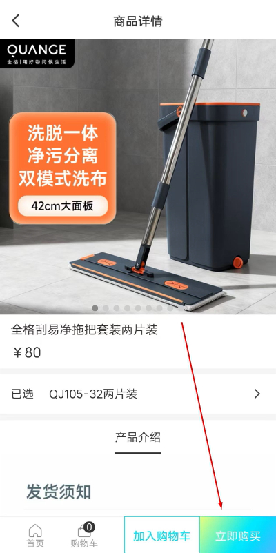 几何汽车软件 几何汽车软件