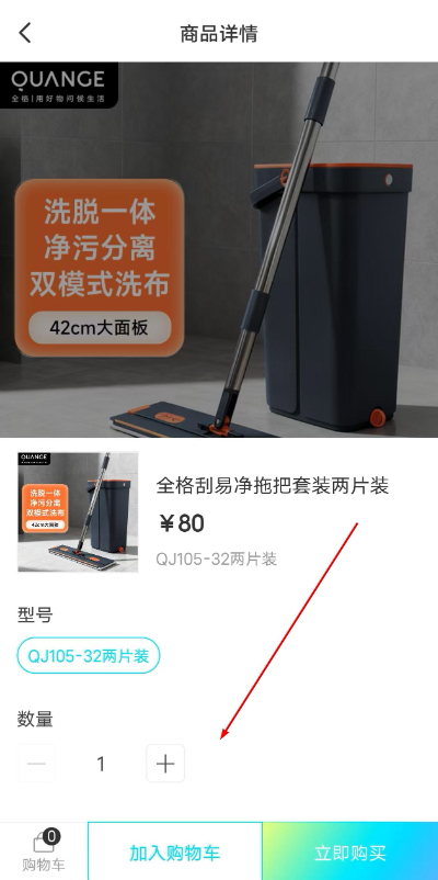 几何汽车软件 几何汽车软件