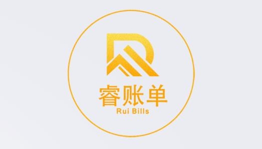 睿账单管家最新版2022 睿账单管家最新版2022