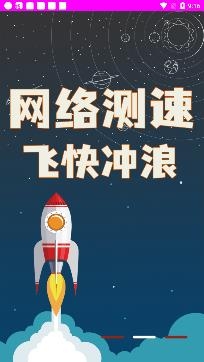 全能垃圾清理app专业版 全能垃圾清理app专业版