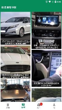 极速清理神器pro专业版 极速清理神器pro专业版