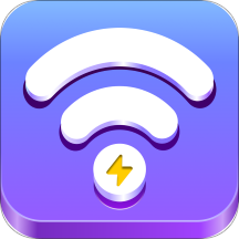 极速WiFi精灵app安卓版