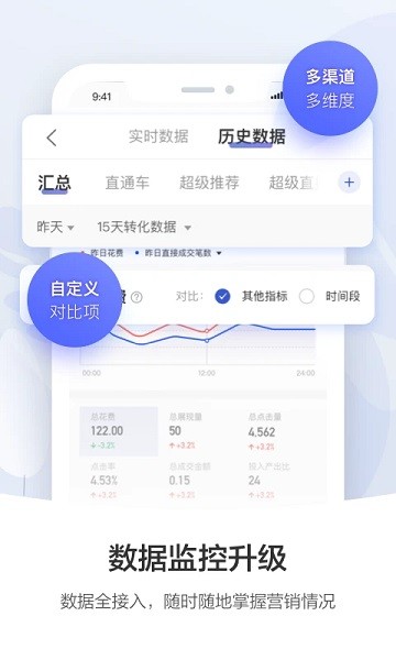 阿里妈妈官方下载