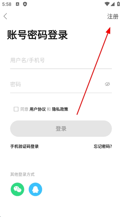 栖兰小筑客户端
