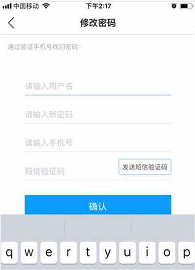 粉笔教育app