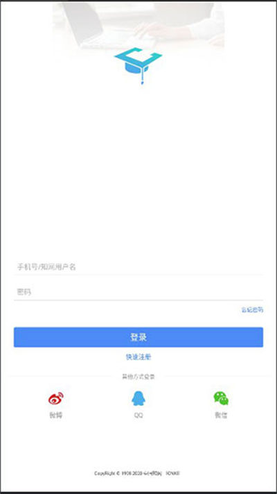 粉笔教育app