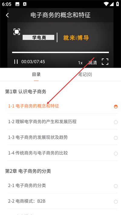 i博导官方最新版 i博导官方最新版