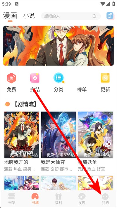 沐沐悦读软件 沐沐悦读软件