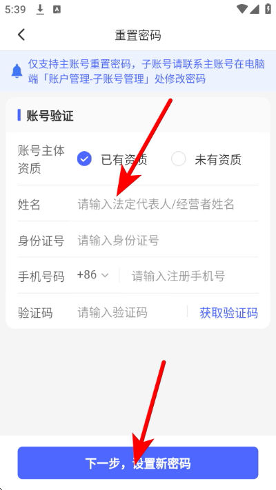 Temu卖家中心安卓版 Temu卖家中心安卓版