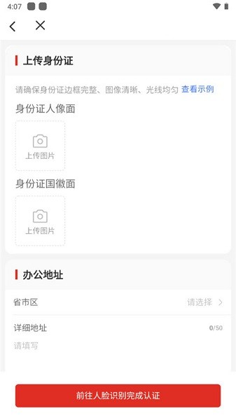 temu卖家中心攻略 temu卖家中心最新版下载