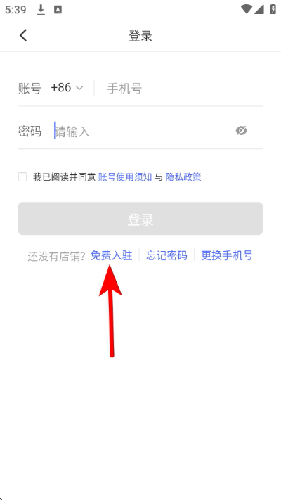 Temu卖家中心安卓版 Temu卖家中心安卓版