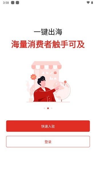 temu卖家中心攻略 temu卖家中心下载安装
