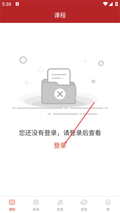 西安交大党建教育平台 西安交大党建教育平台