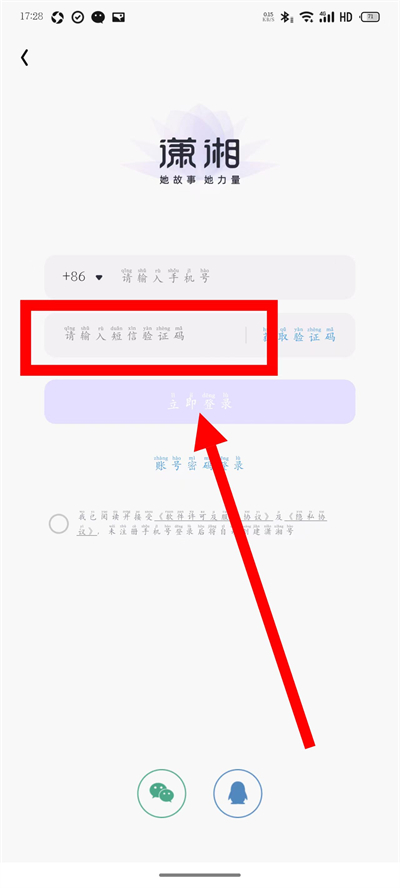 潇湘书院小说免费阅读 潇湘书院小说免费阅读