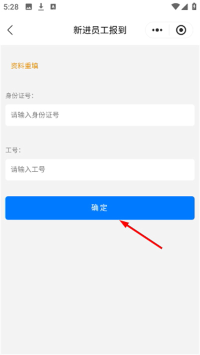e路同行最新版本 e路同行最新版本