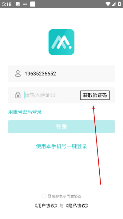 联每家最新版