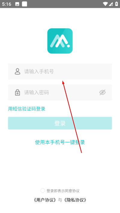 联每家最新版