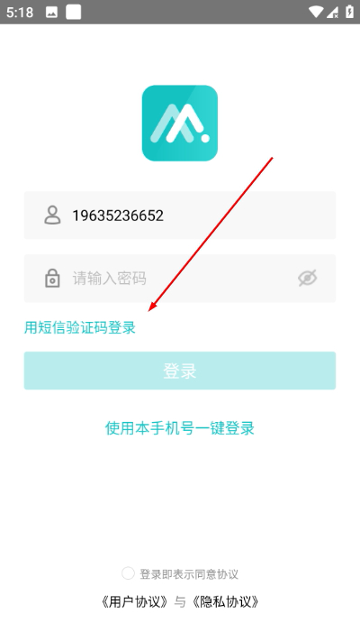 联每家最新版