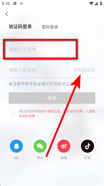 宜搜小说手机版 宜搜小说手机版
