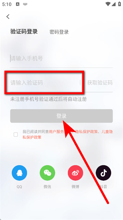 宜搜小说手机版 宜搜小说手机版