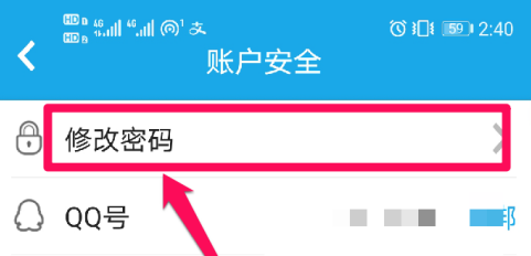 法宣在线学法考试助手