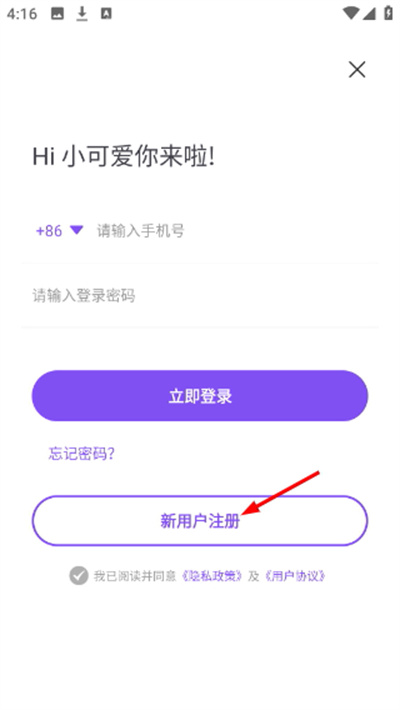 漫客阅读器最新版2026 漫客阅读器最新版2026