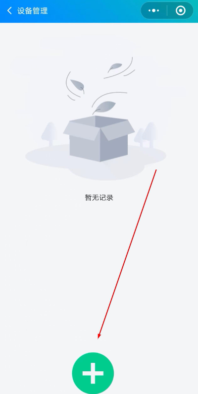 米小丫自助缴费软件 米小丫自助缴费软件