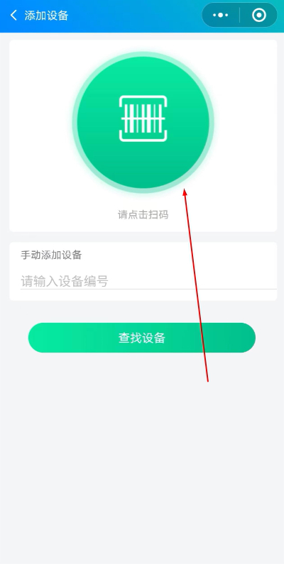 米小丫自助缴费软件 米小丫自助缴费软件