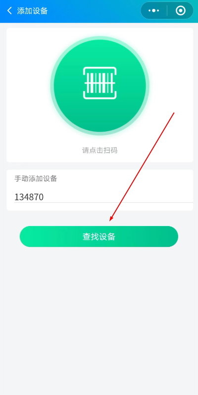 米小丫自助缴费软件 米小丫自助缴费软件