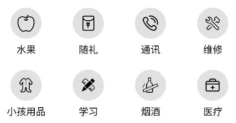 快快记账app安卓版 快快记账app安卓版