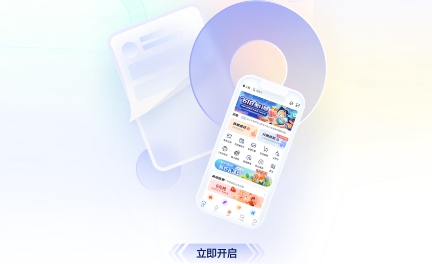 兴业生活app最新版 兴业生活app最新版