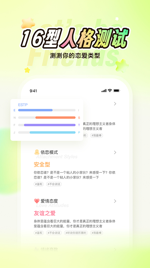Nico最新版本下载