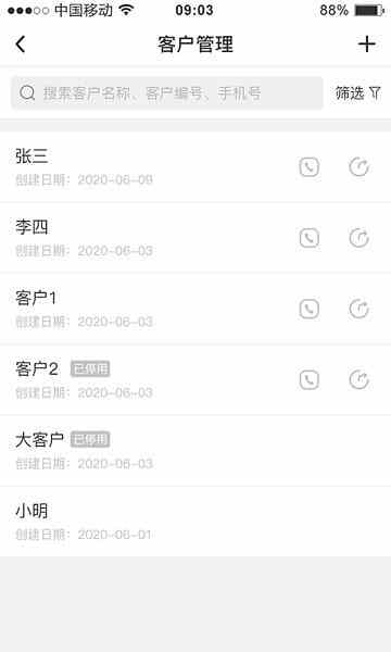 芝麻地软件 芝麻地app下载