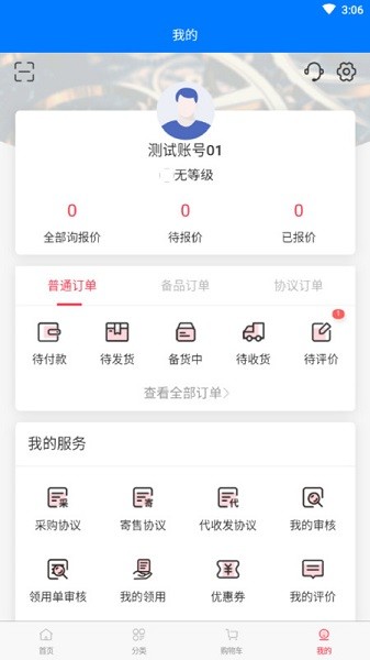 天马平台app 天马平台官方下载