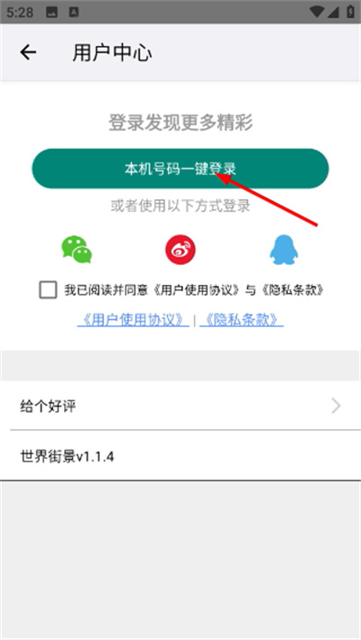 知悦世界街景2026 知悦世界街景2026