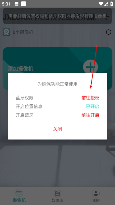 jxlcam监控软件 jxlcam监控软件
