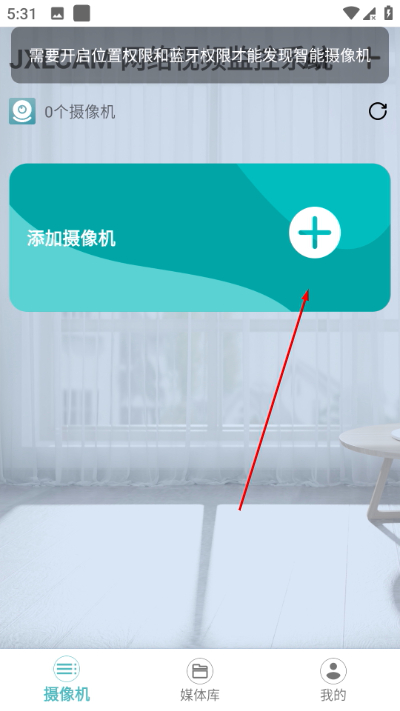 jxlcam监控软件 jxlcam监控软件