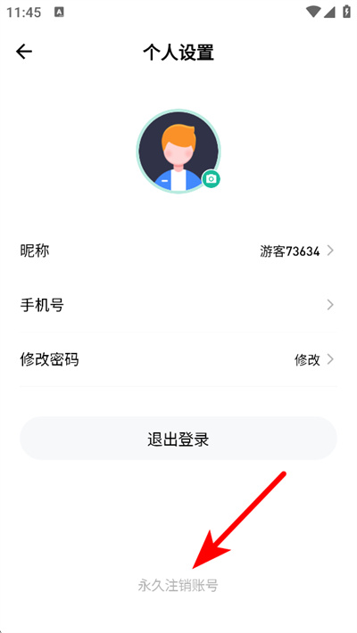 红师教育app 红师教育app