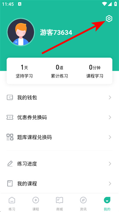 红师教育app 红师教育app