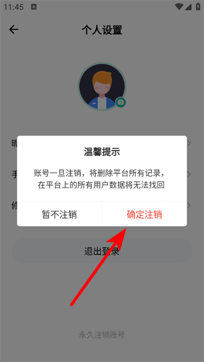红师教育app 红师教育app