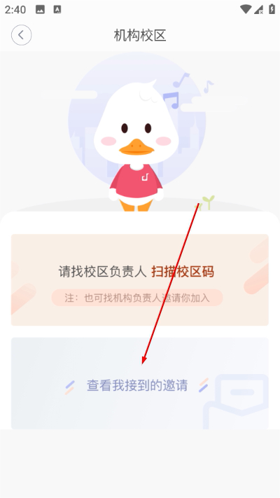 九拍教师 九拍教师