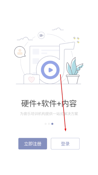 九拍教师 九拍教师