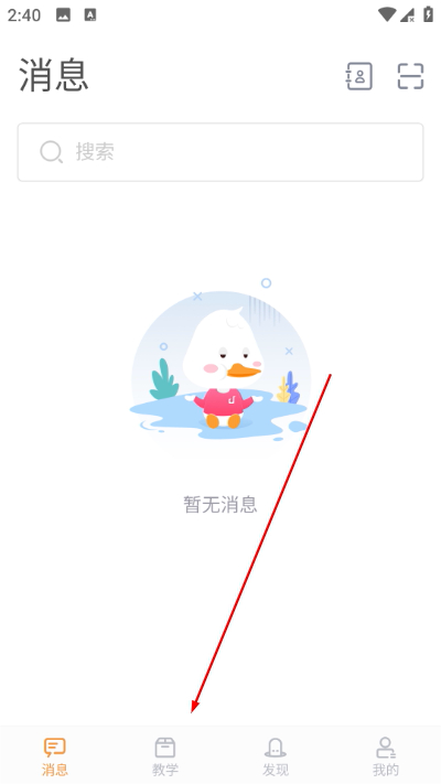 九拍教师 九拍教师